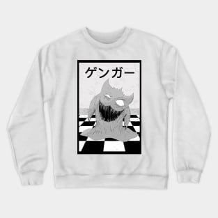 “Feeding Time” Crewneck Sweatshirt